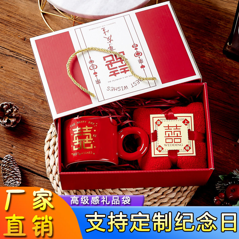 水杯伴手礼女伴娘杯子礼盒结婚礼物中式婚礼随手礼套装婚庆国潮,男装,T恤,淘宝优惠券,粉丝福利购,淘宝优惠卷