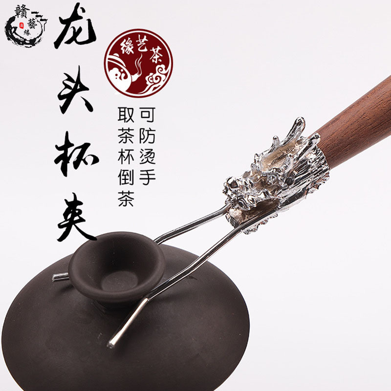 Direct supply of Gan Yi Yuan dragon head teapot fork iron t