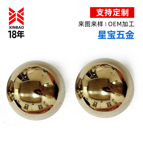 陀螺304不锈钢镀金冰球饮料威士忌冰酒石40mm大冰球冰粒圆球冰块