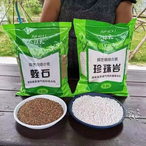 Horticultural perlite vermiculite succulent nutrient soil g