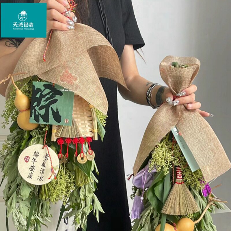 端午彩麻片天然麻布艾草花束包花鲜花包装纸材料花店花艺资材