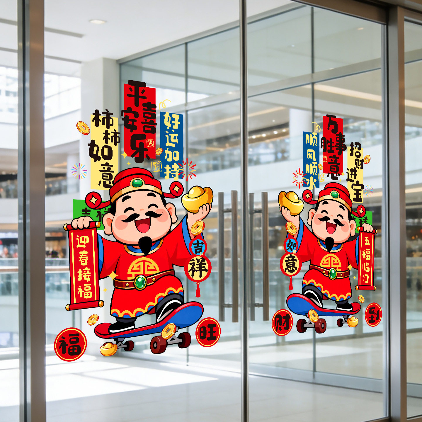 2026新年静电贴玻璃窗花店铺橱窗贴画马年氛围布置春节玻璃装饰贴,女装/女士精品,连衣裙,淘宝优惠券,粉丝福利购,淘宝优惠卷