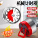 陀螺可视计时器机械定时器学习自律神器儿童时间管理器倒计时提醒