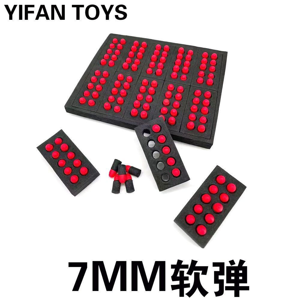 陀螺7MM小软弹EVA泡沫棉子弹抛壳2011战斗大师通用柯尔特1911子弹