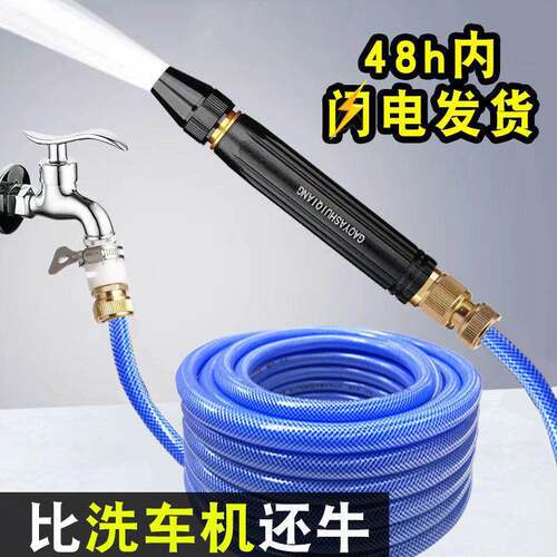 陀螺黑金刚洗车水枪喷头强力园林家庭通用款农用多功能喷头