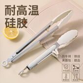 硅胶厨房夹子烫食品夹不锈钢夹子食物夹菜夹子烤肉煎牛排专用夹