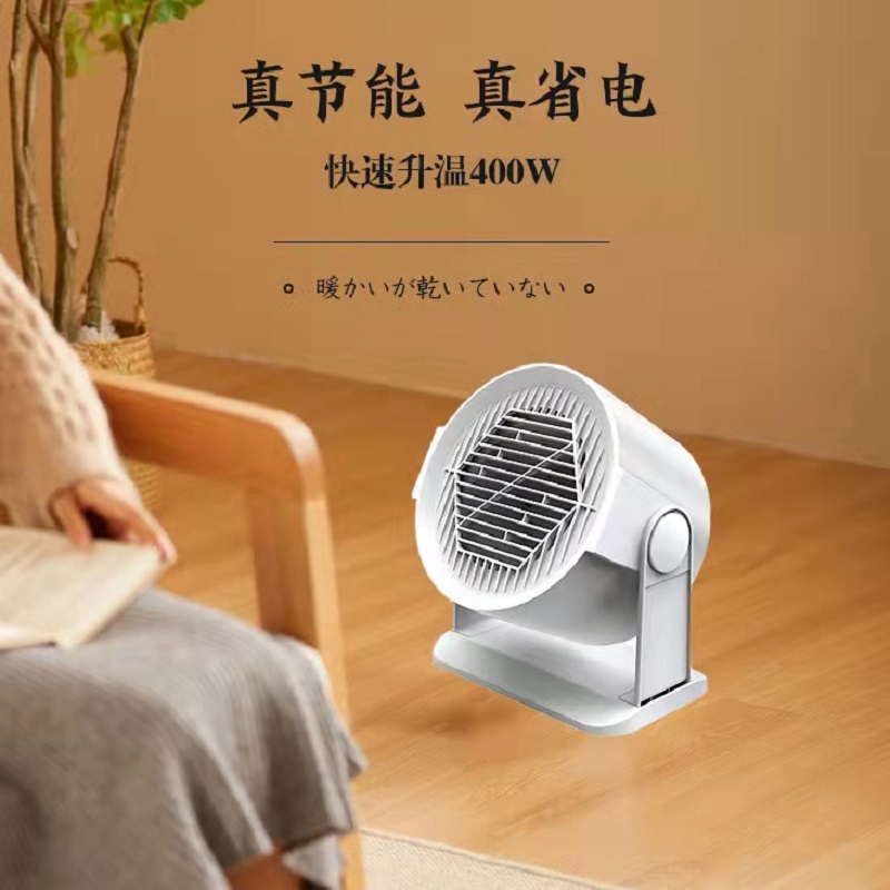 Heater Wall mounted shaking head fast heater办公室壁挂取暖器