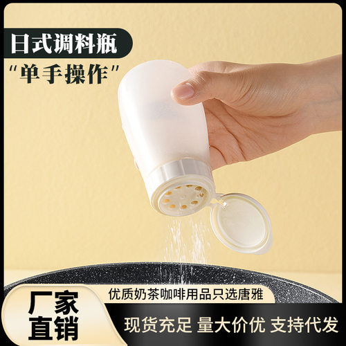 陀螺盐罐调料盒家用厨房胡椒粉撒料调料品罐密封潮塑料调瓶罐轻奢