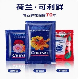 Preservative Flower Powder Cut Flo Hekeli Rose Fresh