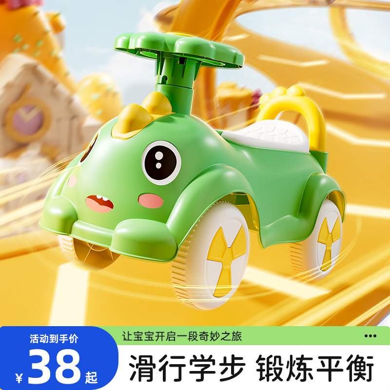 新品儿童扭扭车1-3岁宝宝滑行车带音乐男女四轮可坐玩具车溜溜车