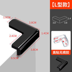 桌子四角保护床脚防撞软包床头柜尖角保护玻璃柜台护角桌面防撞条