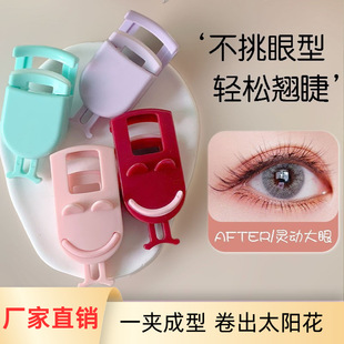 睫毛夹卷翘持久定型初学者送替换胶垫化妆睫毛神器 迷你便携式