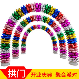 四叶草拱门节日装饰拱门气球立柱商场开业活动布置铝膜气球拱桥