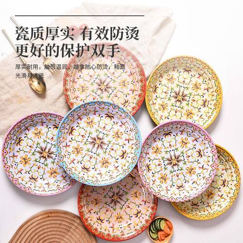 陀螺家用菜盘子美浓烧日系高级感搪瓷餐具汤盘日式小圆盘