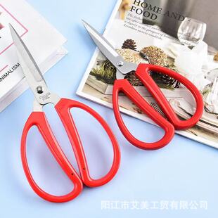 不锈钢婚庆剪彩家用红柄剪刀手工剪纸裁缝剪办公文具剪刀阳江剪刀