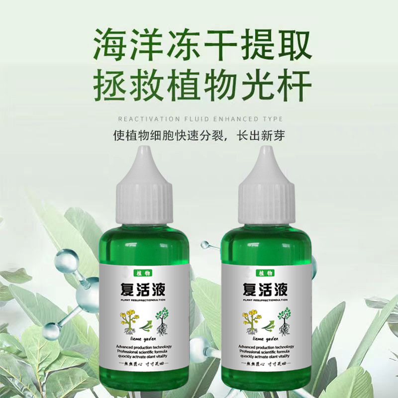 Plant Resurrection Liquid Flower specific Solution for Yell