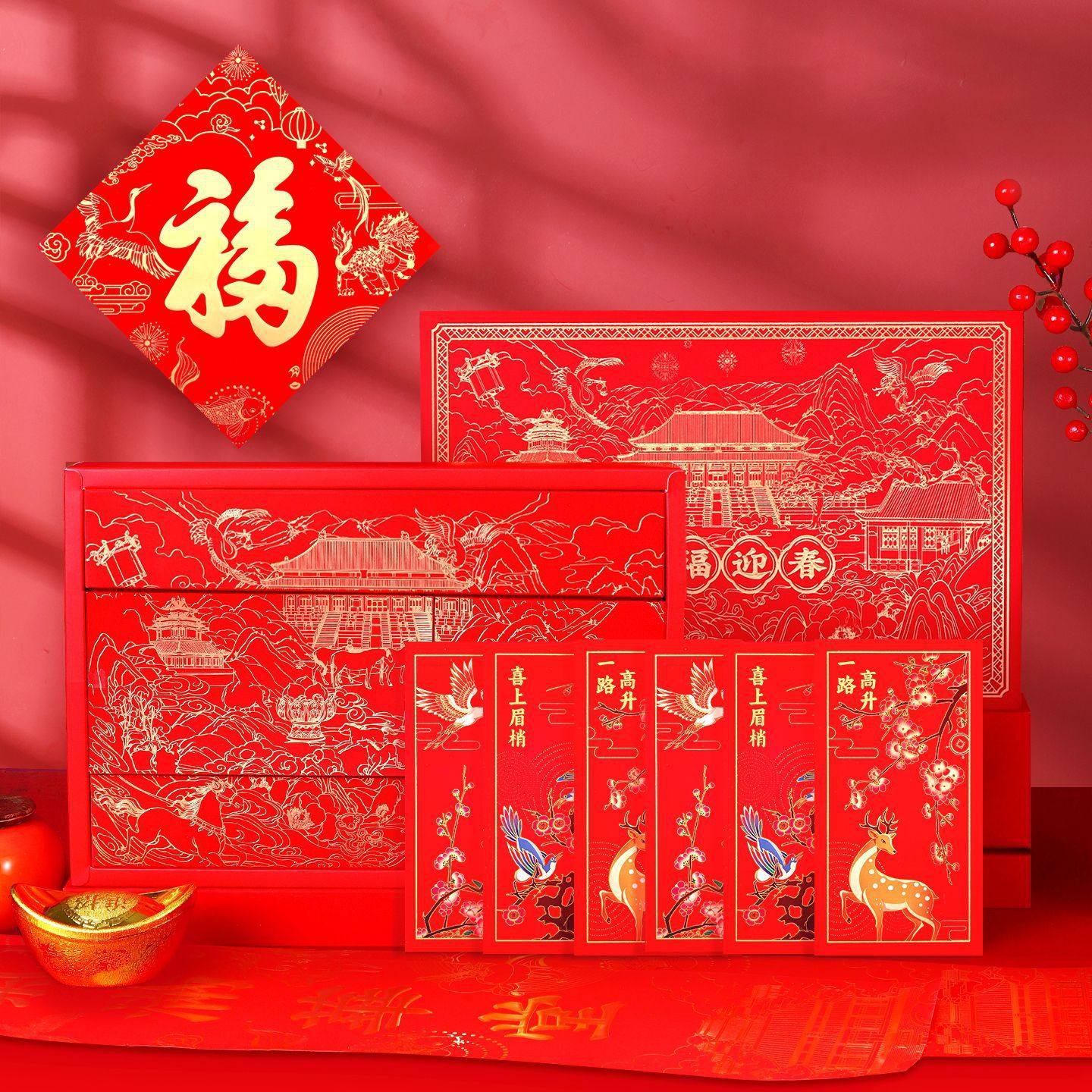 故宫对联2026年春节家用新年创意过年春联福字高档礼盒套装,女装/女士精品,连衣裙,淘宝优惠券,粉丝福利购,淘宝优惠卷