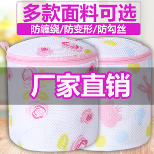 文胸洗衣袋变形洗护袋洗衣机专用文胸内衣护洗袋