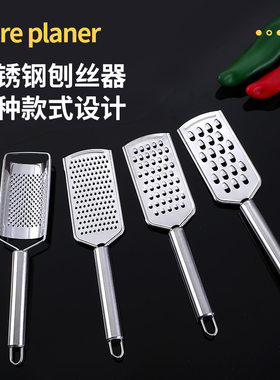 不锈钢多功能瓜刨 刨丝器切菜器土豆洋葱萝卜青瓜切丝厨房工具