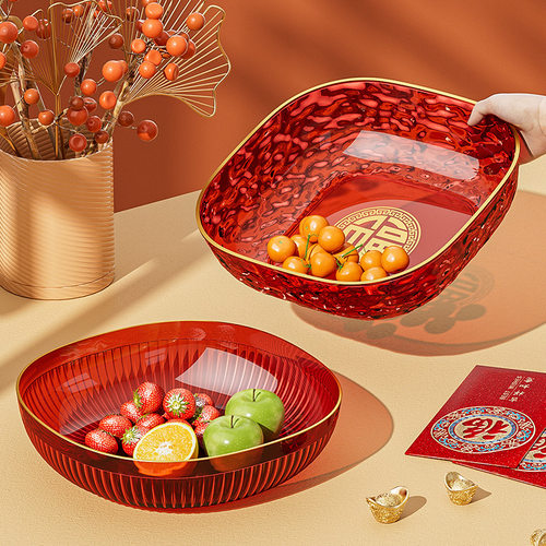 陀螺喜庆中国红福字水果盘国潮风干果盘结婚乔迁红果盘客厅茶几零