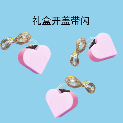 开盖即亮礼盒灯 好事发生礼盒铜线彩灯 led开关电池串灯自动亮灯