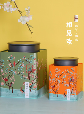 半斤一斤装茶叶罐铁罐红茶绿色小青柑白茶花茶密封包装盒