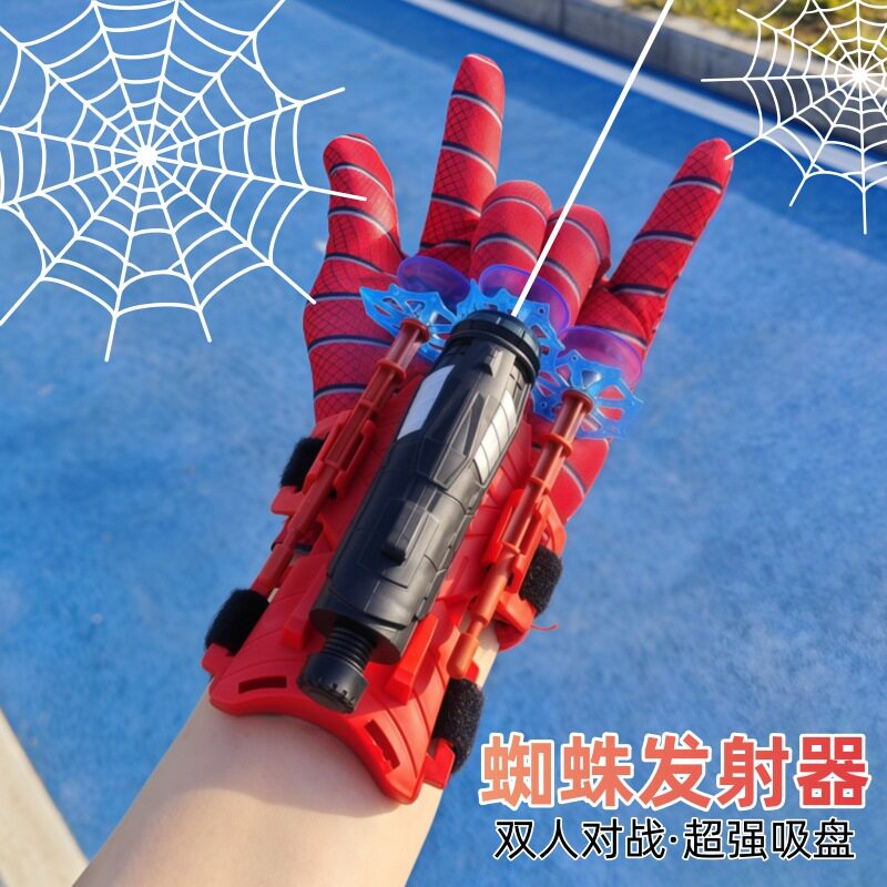 陀螺蜘蛛发射器蜘蛛丝带手套可发射软弹枪吐丝英雄侠儿童男孩玩具