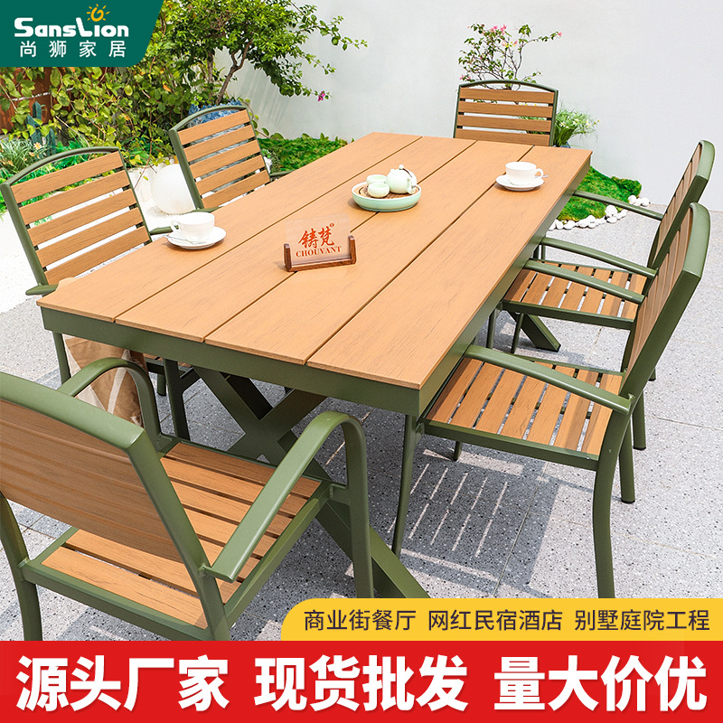Outdoor plastic wood aluminum alloy large board tables and