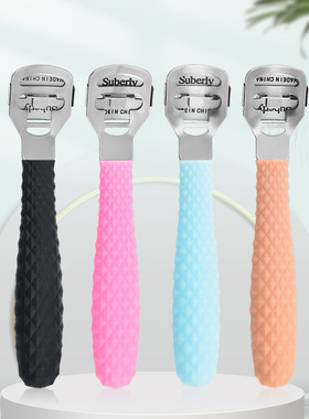 不锈钢菠萝柄修脚刨P06修脚器足浴美容工具彩塑料手柄