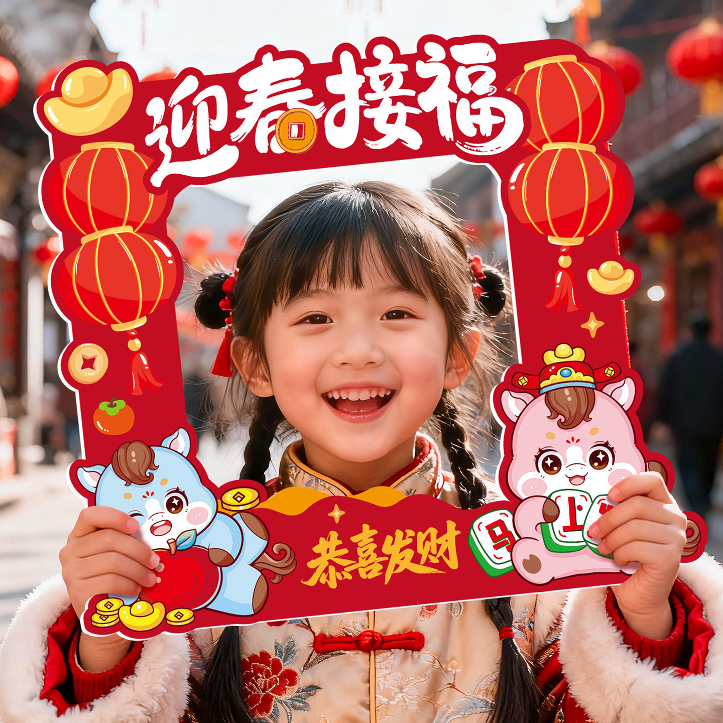 2026新年装饰品手持相框kt板儿童户外氛围感拍照道具场景布置用品,女装/女士精品,连衣裙,淘宝优惠券,粉丝福利购,淘宝优惠卷