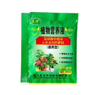 Wholesale nutrient solution, universal seedling rooting age