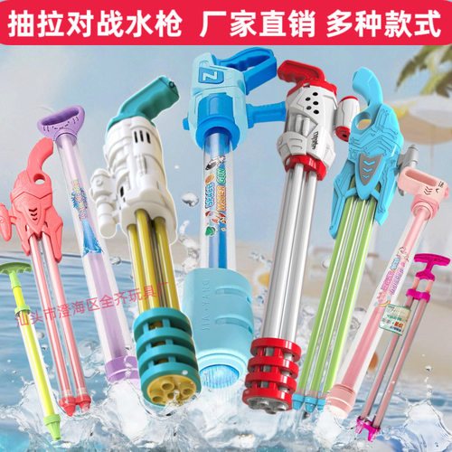 陀螺儿童玩具水枪抽拉式漂流水枪大容量户外男女孩沙滩戏水玩具