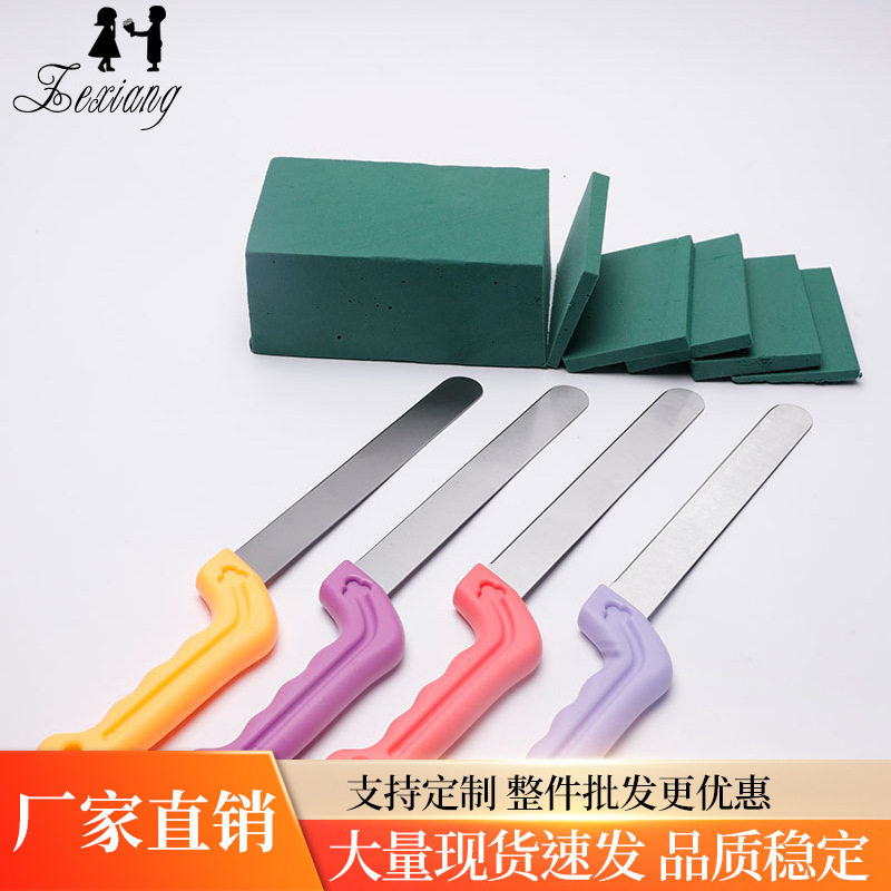 花泥刀 鲜花包装材料 手工制作花店花艺用品辅材花泥切割专用刀图片