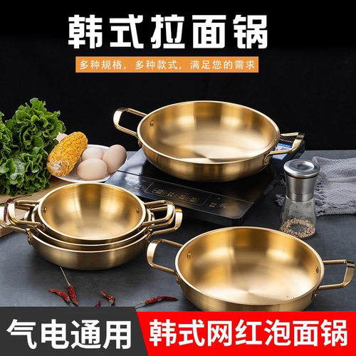 陀螺韩式不锈钢汤锅双耳平底干锅商用小火锅鼎小龙虾海鲜锅单人泡