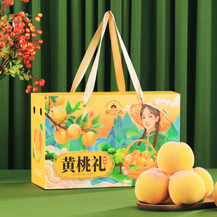 黄桃油桃礼品水蜜桃包装盒水果礼盒空盒子高档盒空盒纸箱