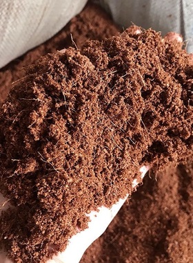 Non foaming coconut coir wholesale nutrient soil universal