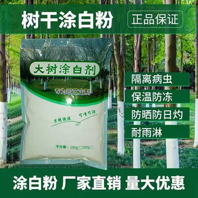 Tree whitening agent containing stone sulfur compound, inse