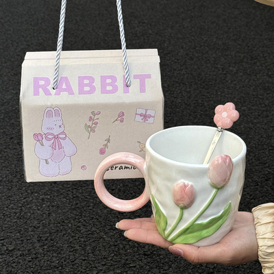 风韩式郁金香马克杯送女生生日礼物实用杯子闺蜜伴手礼礼盒装