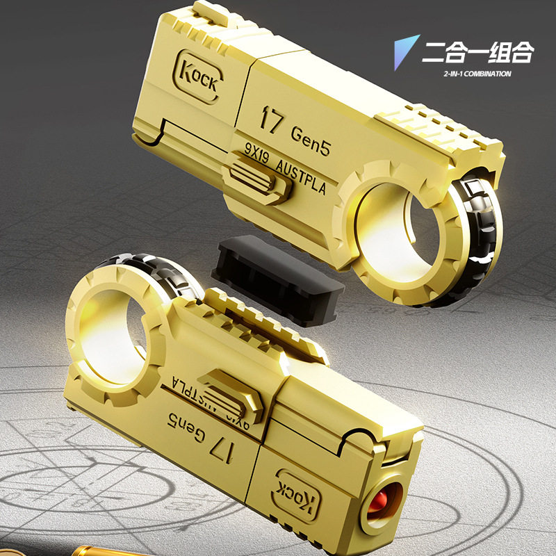 陀螺玩具枪软弹迷你格洛克双头枪指环手枪解压合金发射器弹射玩具