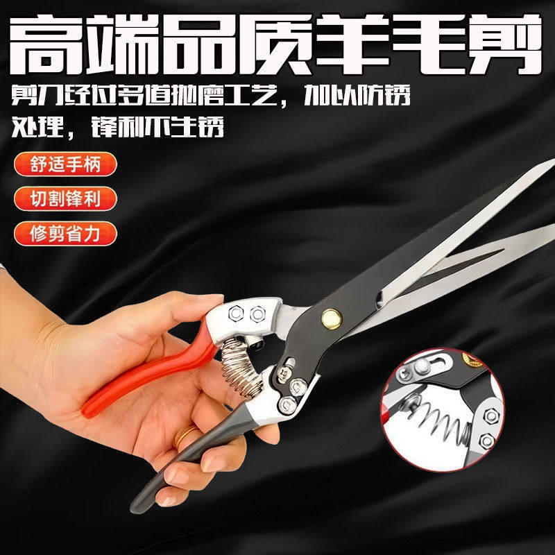 高档进口锰钢大号弹簧剪手动家用绵羊毛专用剪刀锋利用剪子