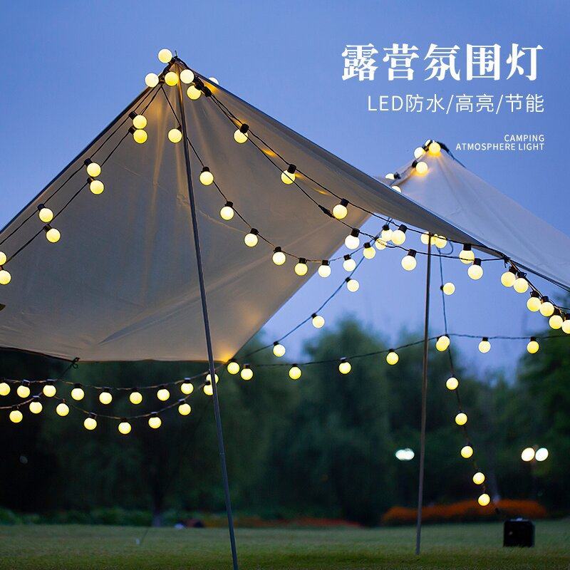 G50球泡太阳能灯串 庭院装饰户外露营防水氛围灯led大圆球天幕帐,男装,T恤,淘宝优惠券,粉丝福利购,淘宝优惠卷