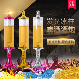 3升酒炮欧式 酒炮商用啤酒桶带龙头酒吧专用扎啤酒炮酒桶饮料桶