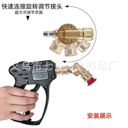 陀螺洗车机水枪洗死角多角度调14头园艺绿水管喷嘴喷枪