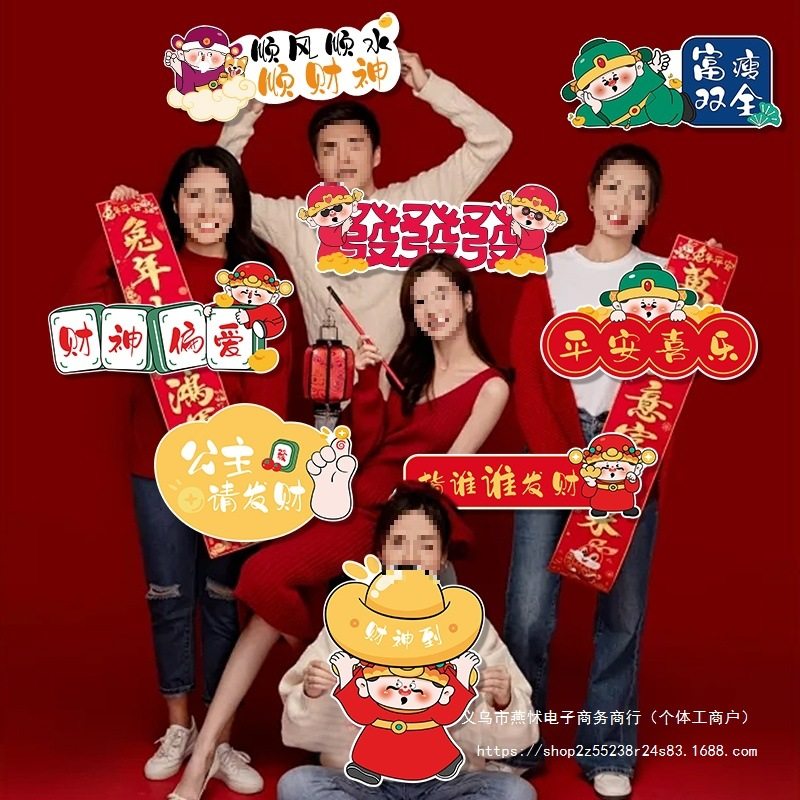 新年拍照道具kt板手举牌2026马年装饰品春节过年公司年会团建布置,女装/女士精品,连衣裙,淘宝优惠券,粉丝福利购,淘宝优惠卷