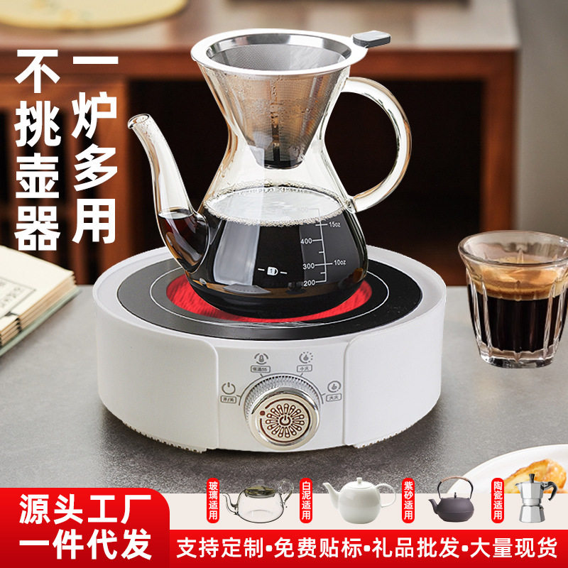 陀螺家用电陶炉mini不挑壶煮茶器咖啡摩卡壶电炉厨房烧水加炉茶具