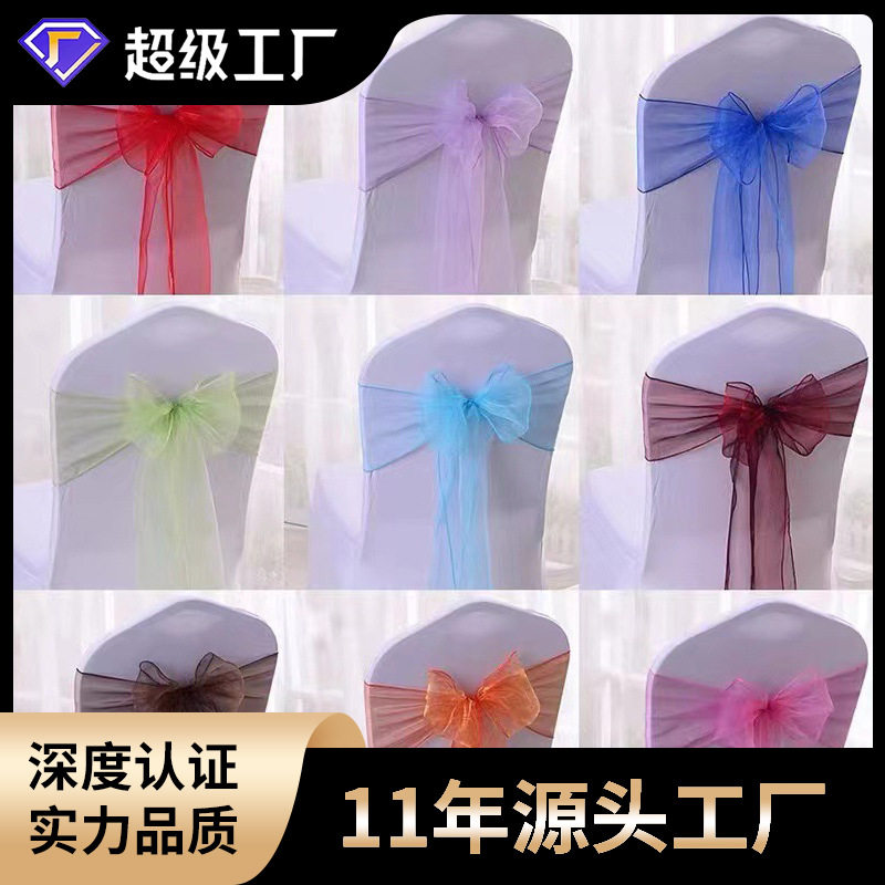 玻璃纱椅背蝴蝶结飘带酒店婚庆婚礼宴会薄纱装饰椅背花,男装,T恤,淘宝优惠券,粉丝福利购,淘宝优惠卷