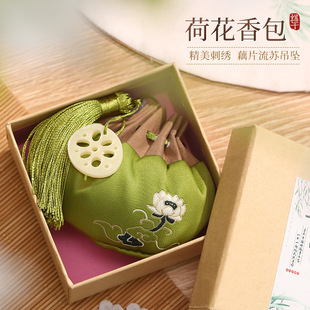 古风香包香囊随身小福袋端午节荷包袋锦囊汽车挂件礼物香袋礼品