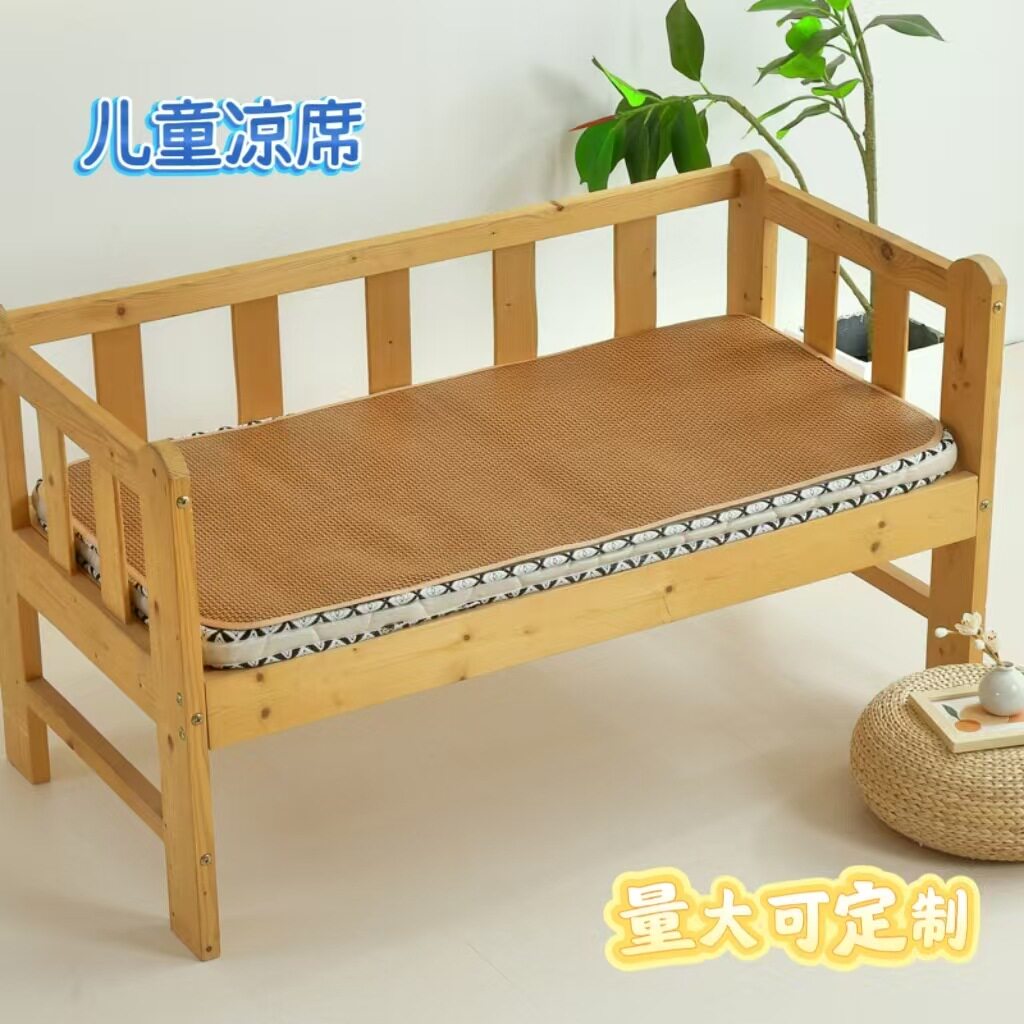 宝宝儿童凉席子亚草婴儿凉席童席藤席60*120CM量大可