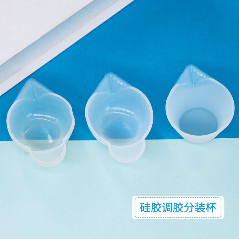 水晶滴胶硅胶模具 滴胶分装杯 diy饰品调色杯 免洗硅胶杯子亚马逊