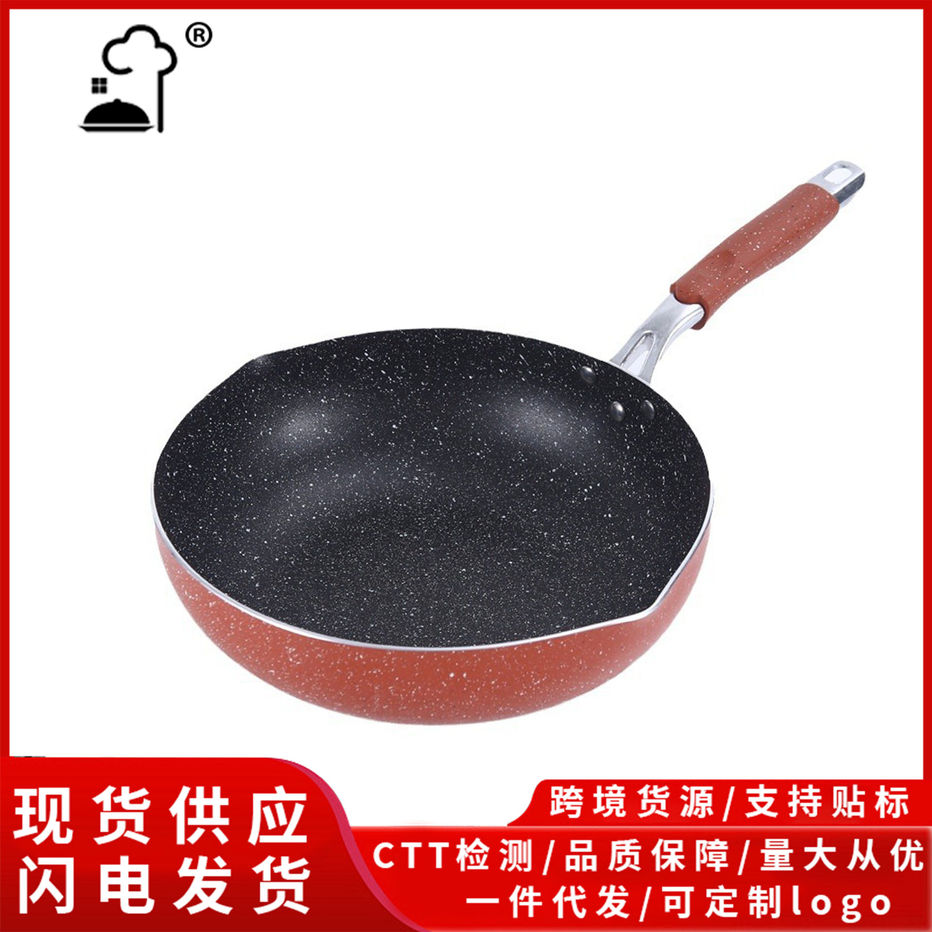 陀螺跨境麦饭石不粘锅28cm 无油烟家用炒菜锅铝制电磁炉平底炒锅